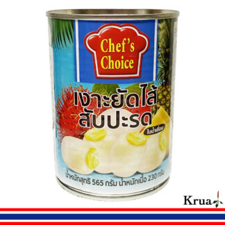ランブータン&パイナップル ンゴ サパロッ Chef's Choice 565g タイフルーツ缶詰 シロップ漬け