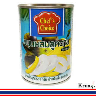 トゥデイパームシード&ジャックフルーツ ルクタンカヌン Chef's Choice 565g タイフルーツ缶詰 シロップ漬け